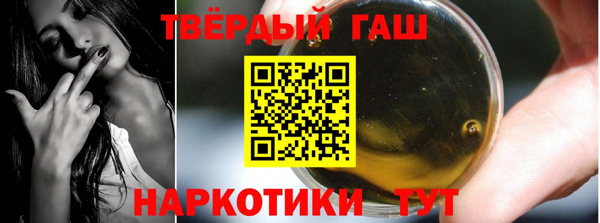 ГАШИШ hashish  ГАШИШ хэш  Архангельск  Вход с VPN 