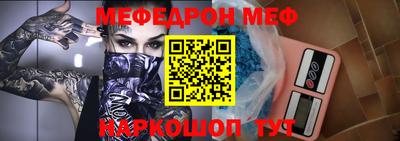 а пвп мука Пыть-Ях