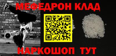 СК Пугачёв