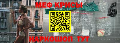 СК Пугачёв