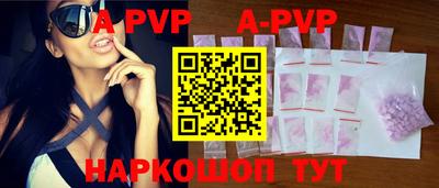 эйфоретик Первоуральск