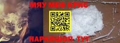 СК Пугачёв
