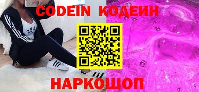 эйфоретик Первоуральск
