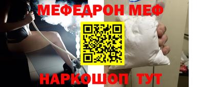 эйфоретик Первоуральск