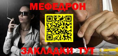 а пвп мука Пыть-Ях