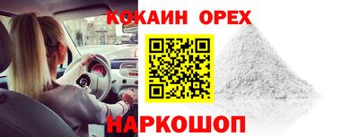 амфетамин Пенза