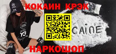 амфетамин Пенза