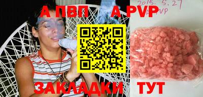 кристаллы Пушкино
