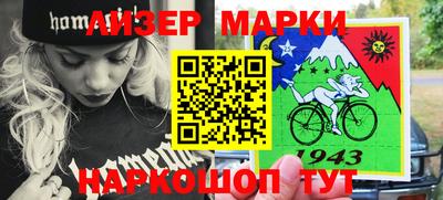 мефедрон мука Партизанск