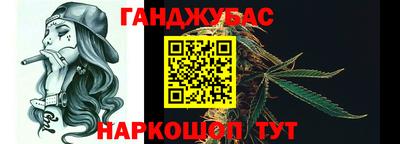 мефедрон мука Партизанск