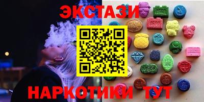 мефедрон мука Партизанск