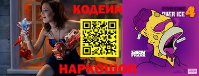 эйфоретик Первоуральск
