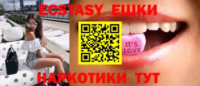 эйфоретик Первоуральск