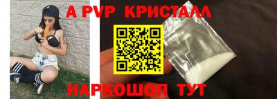 эйфоретик Первоуральск