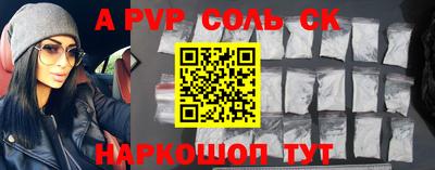 эйфоретик Первоуральск