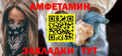 а пвп мука Пыть-Ях