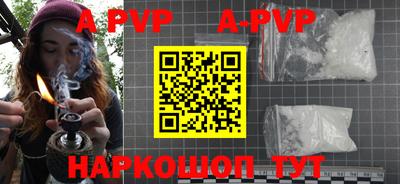 мефедрон мука Партизанск