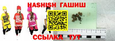 мефедрон мука Партизанск