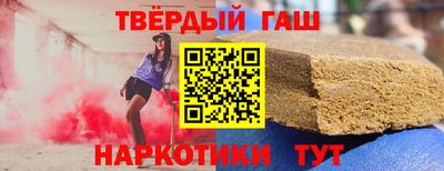 кристаллы Пушкино