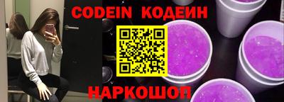 эйфоретик Первоуральск