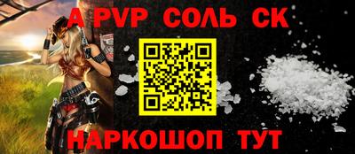 кристаллы Пушкино