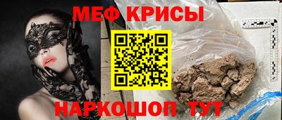 амфетамин Пенза