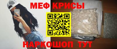 кристаллы Пушкино