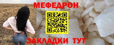 эйфоретик Первоуральск