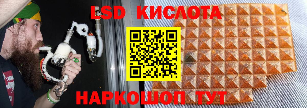 OMG ТОР  ЛСД экстази ecstasy  Вход с VPN  Архангельск  ЛСД экстази ecstasy 