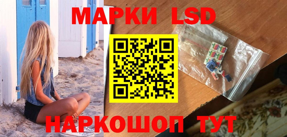 Лсд 25 экстази кислота Архангельск