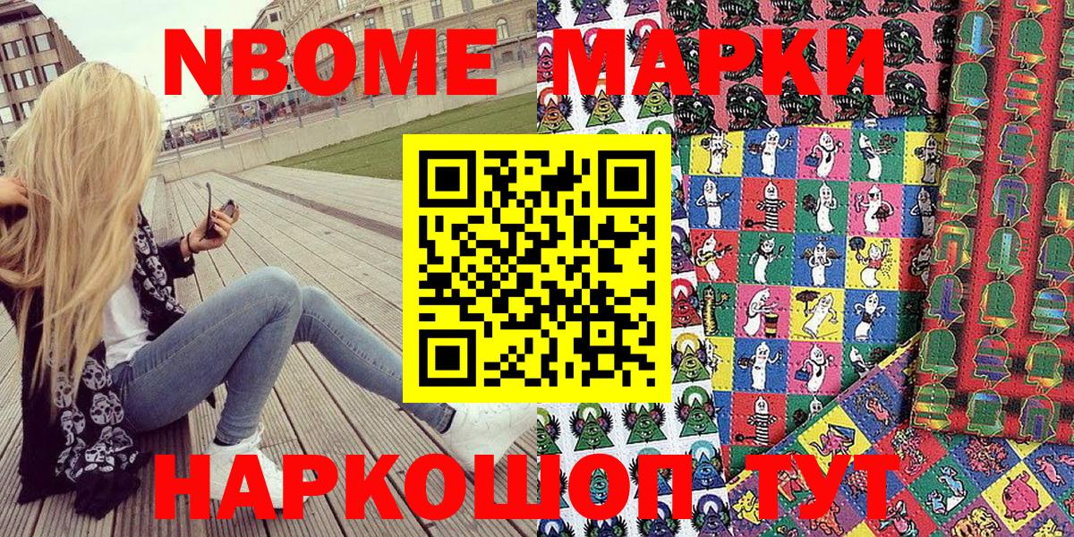 Наркотические марки 1,8мг  Вход с VPN  Наркотические марки 1,8мг  Архангельск 