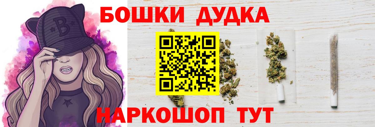 Архангельск  Шишки марихуана марихуана  Канабис VHQ  Вход с VPN 